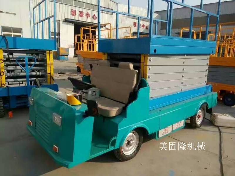 保山移动式升降机价格