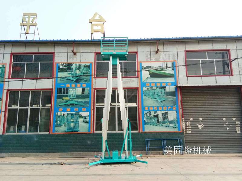 保山铝合金式升降机厂家