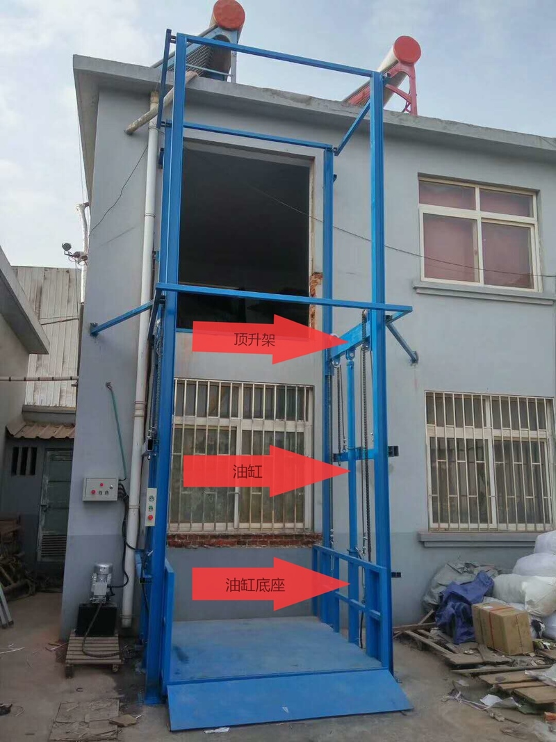 保山室外升降货梯